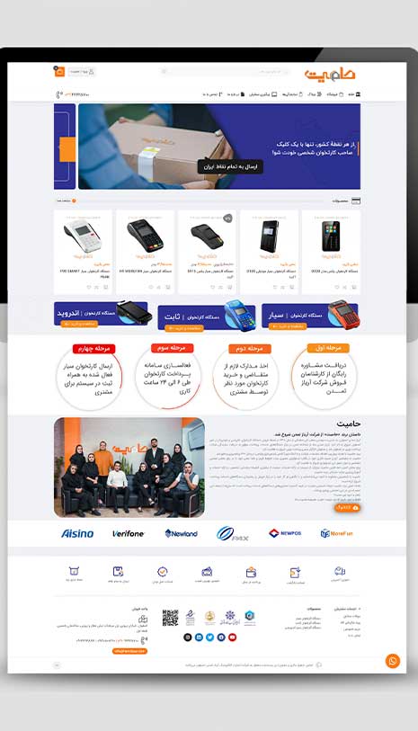 دیجیتال مارکتینگ در اصفهان