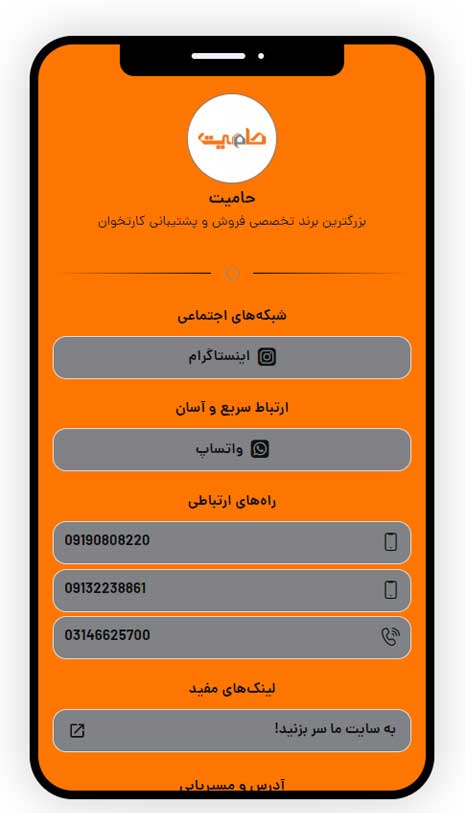 دیجیتال مارکتینگ در اصفهان